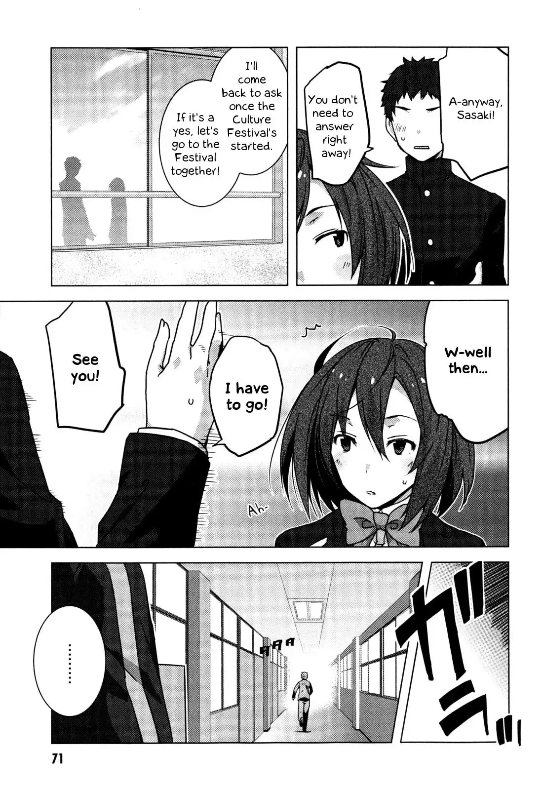 Nagato Yuki-chan No Shoushitsu Chapter 44 4